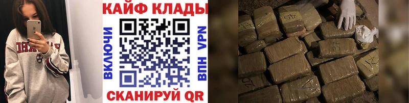 Где купить наркоту Выкса КОКАИН МЕФ A-PVP ГАШ