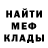 Первитин витя Eldana Candy