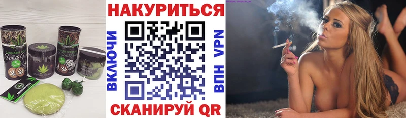 omg онион Выкса Canna-Cookies марихуана