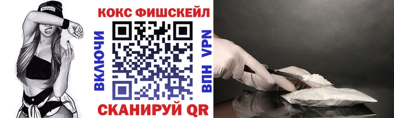 купить   Выкса  COCAIN VHQ 