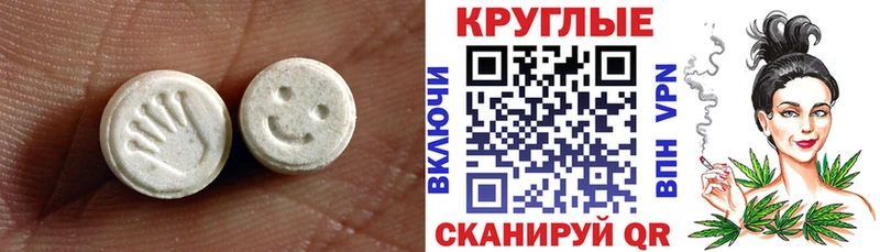 нарко площадка какой сайт  Выкса  ЭКСТАЗИ круглые 