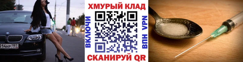 ГЕРОИН гречка  Выкса 
