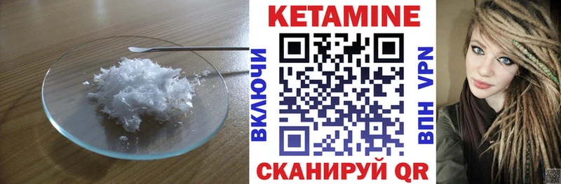 где можно купить наркотик  Выкса  ссылка на мегу tor  КЕТАМИН VHQ 