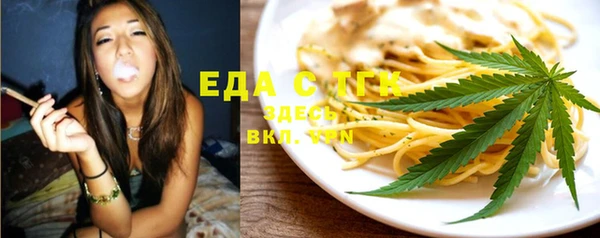 кокаин VHQ Беломорск