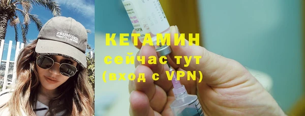 кристаллы Белокуриха