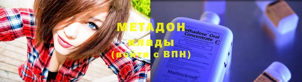 кристаллы Белокуриха
