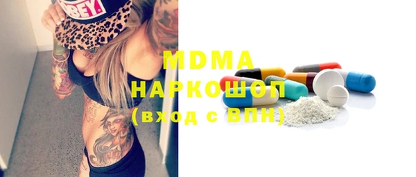 кокаин VHQ Беломорск