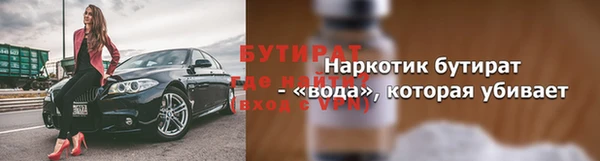 кокаин VHQ Беломорск