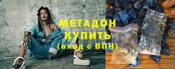 кокаин VHQ Беломорск