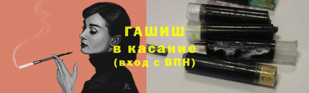 таблы Рославль