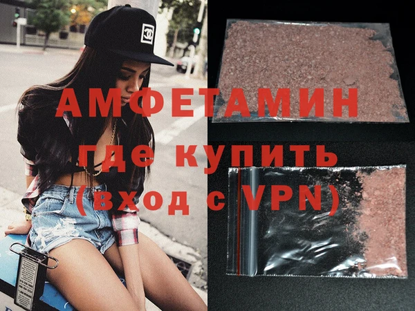 кокаин VHQ Беломорск