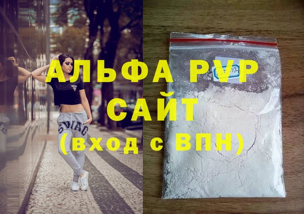 гашишное масло Россошь