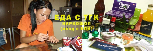 кристаллы Белокуриха