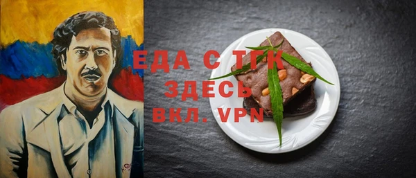 кокаин VHQ Беломорск