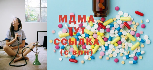кристаллы Белокуриха