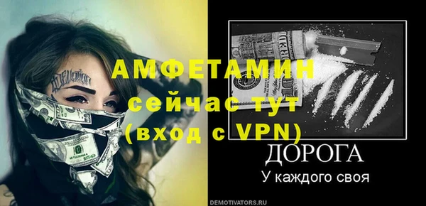 кристаллы Белокуриха