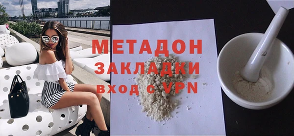 кокаин VHQ Беломорск