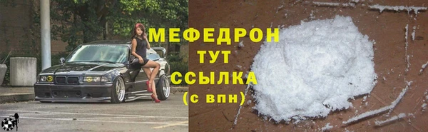 мескалин Ростов