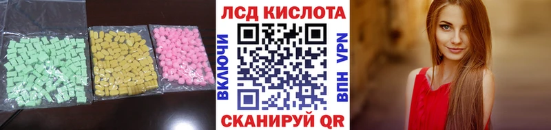 LSD-25 экстази кислота  ссылка на мегу маркетплейс  Выкса 