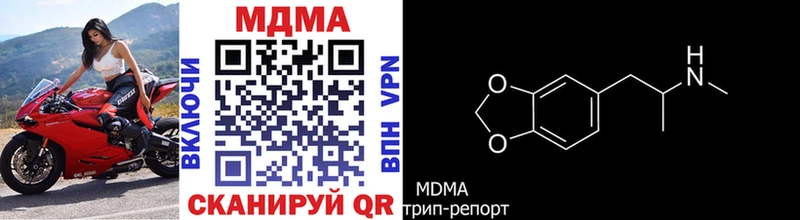 хочу наркоту  Выкса  MDMA crystal 