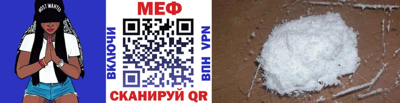 Меф мука  mega как войти  Выкса 