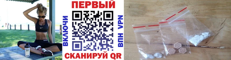 МЕТАМФЕТАМИН мет где можно купить Выкса