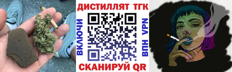 ТГК Wax  купить   KRAKEN ТОР  Выкса 